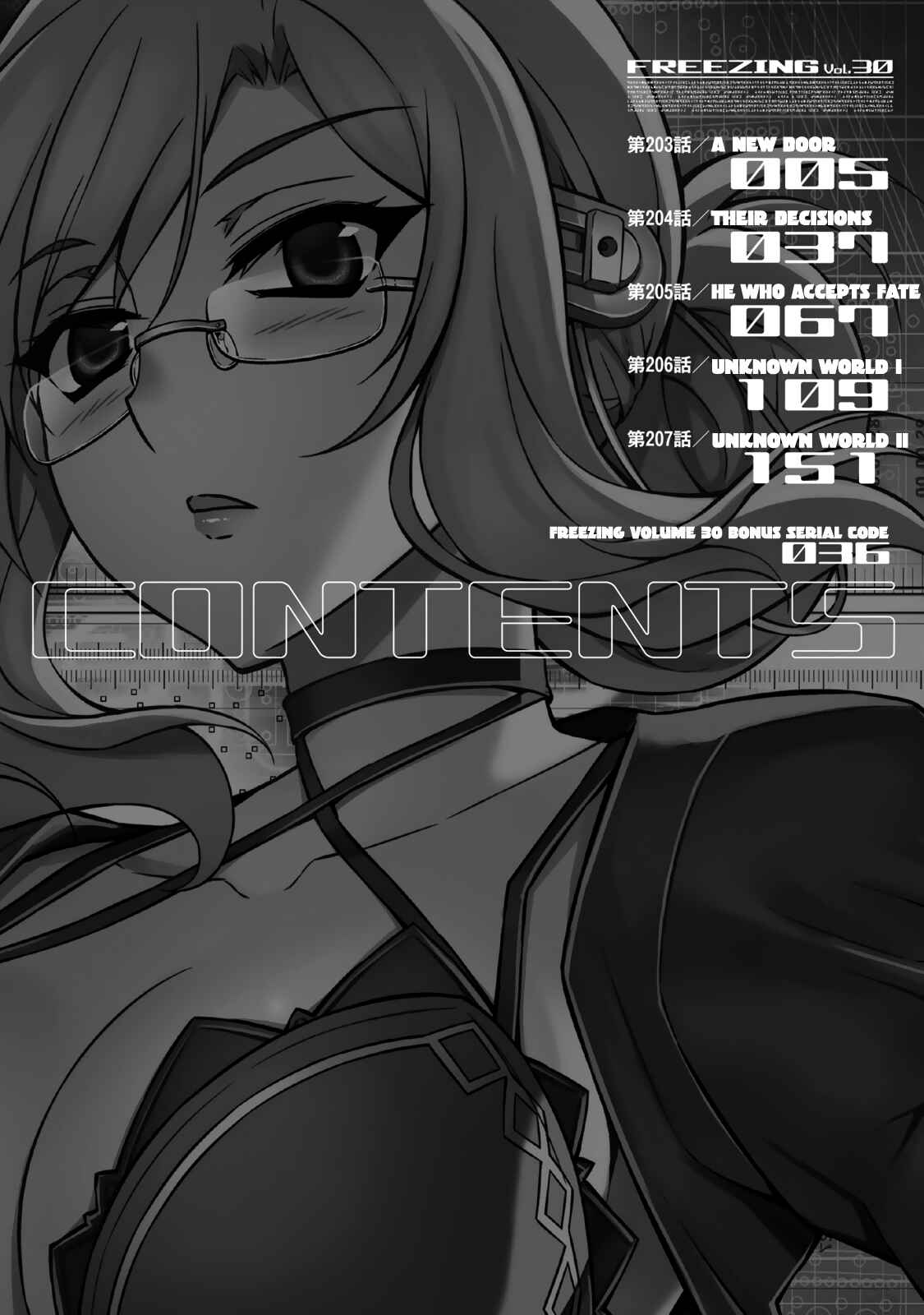 Page 5 Chapter 203 Freezing