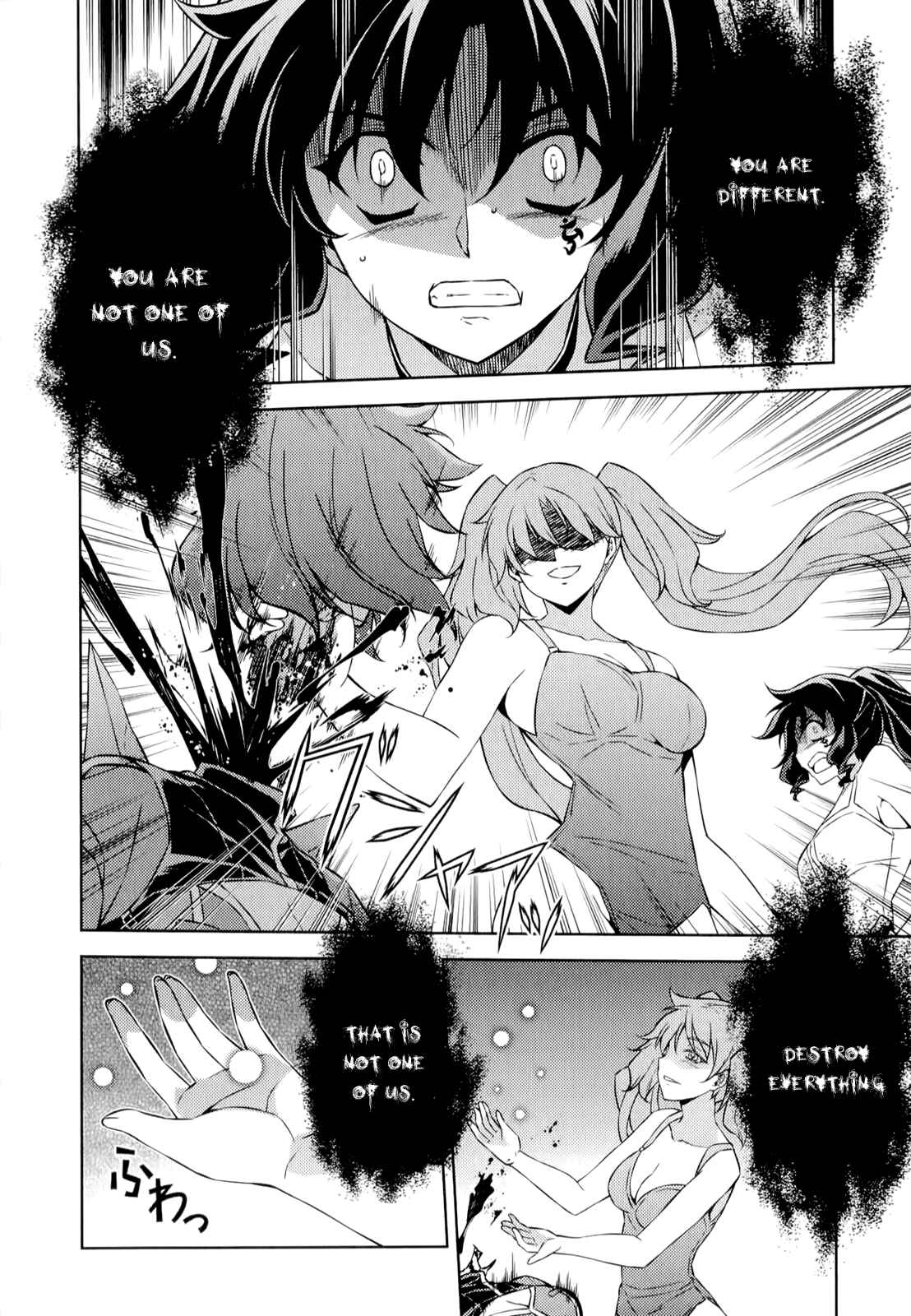 Page 18 Chapter 166 Freezing