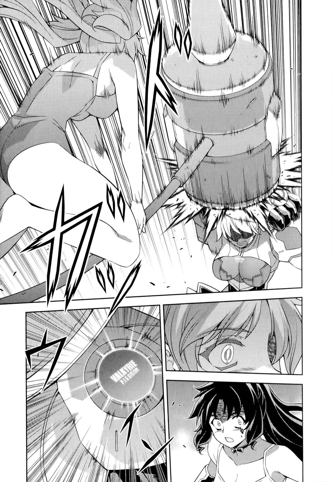 Page 22 Chapter 166 Freezing