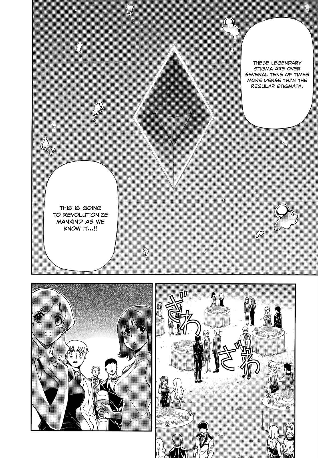 Page 17 Chapter 156 Freezing