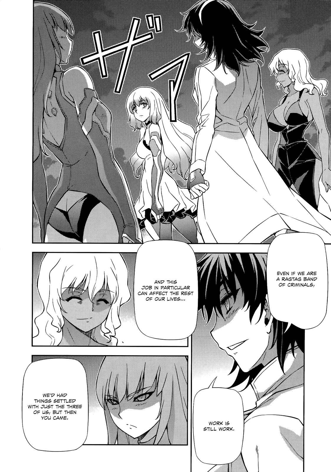 Page 3 Chapter 156 Freezing