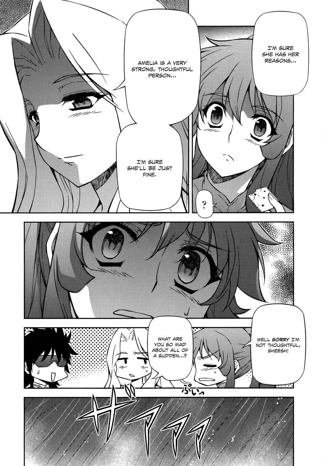 Page 8 Chapter 156 Freezing