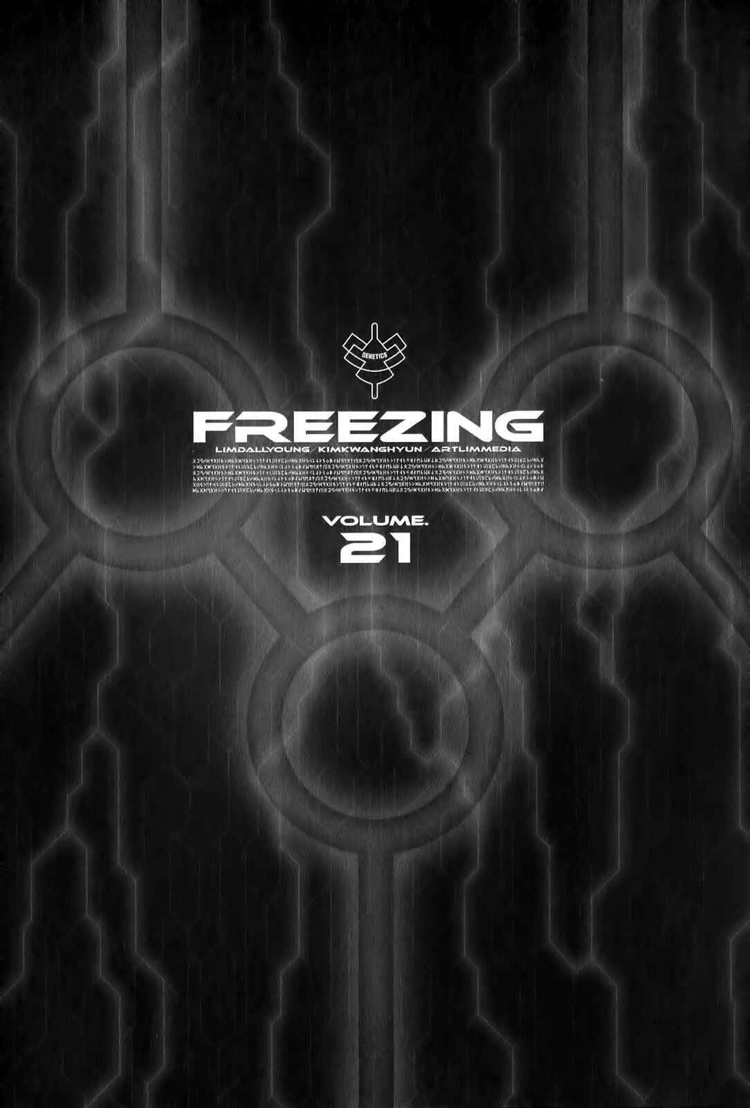 Page 4 Chapter 141 Freezing