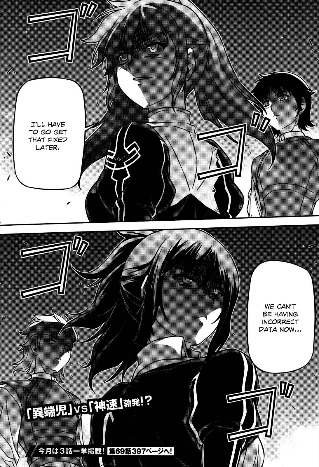 Page 23 Chapter 69 Freezing