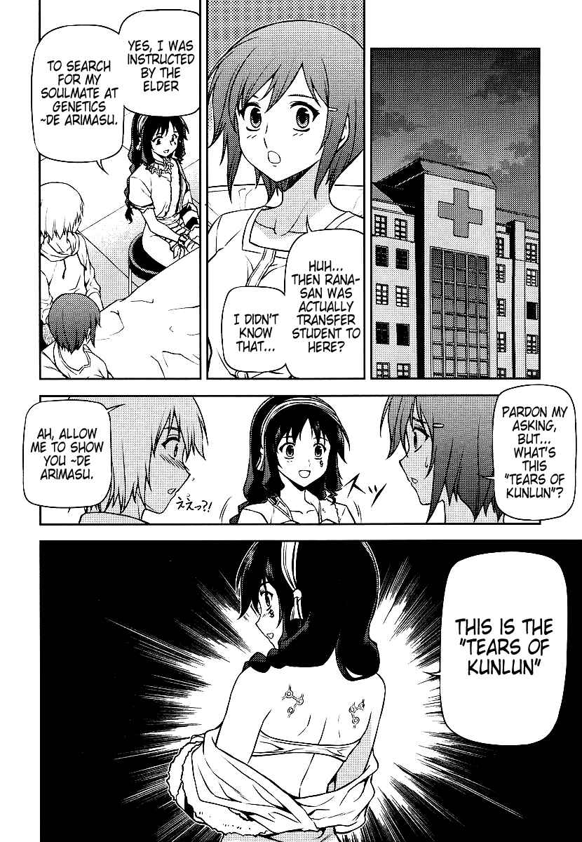 Page 26 Chapter 12 Freezing