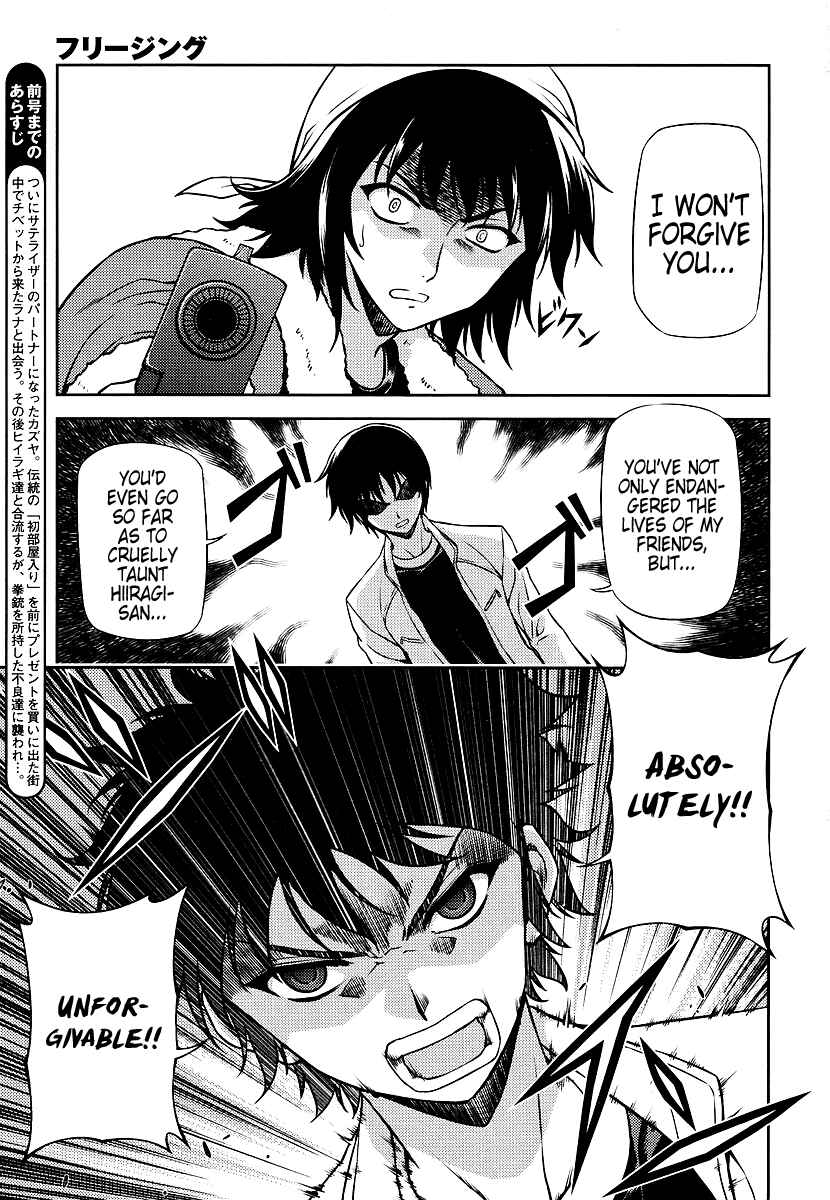 Page 4 Chapter 12 Freezing