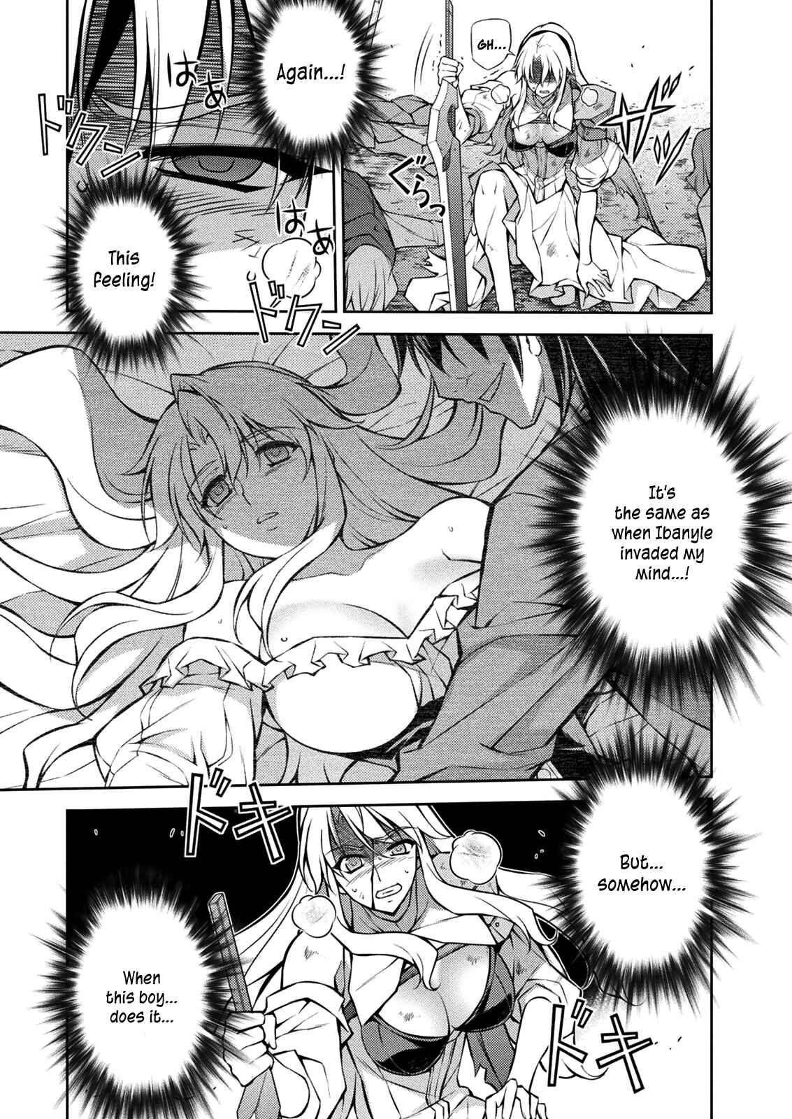 Page 15 Chapter 214 Freezing