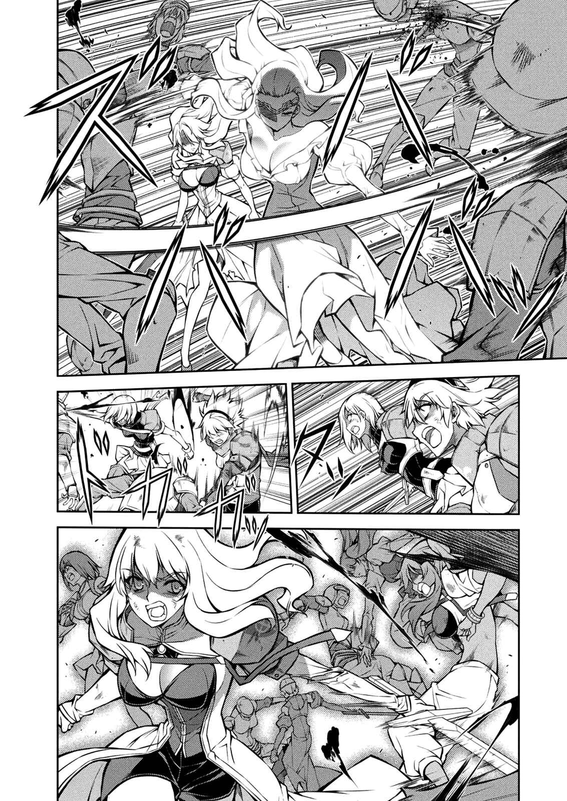 Page 20 Chapter 214 Freezing