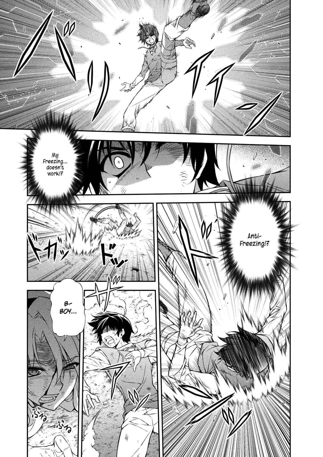 Page 32 Chapter 214 Freezing