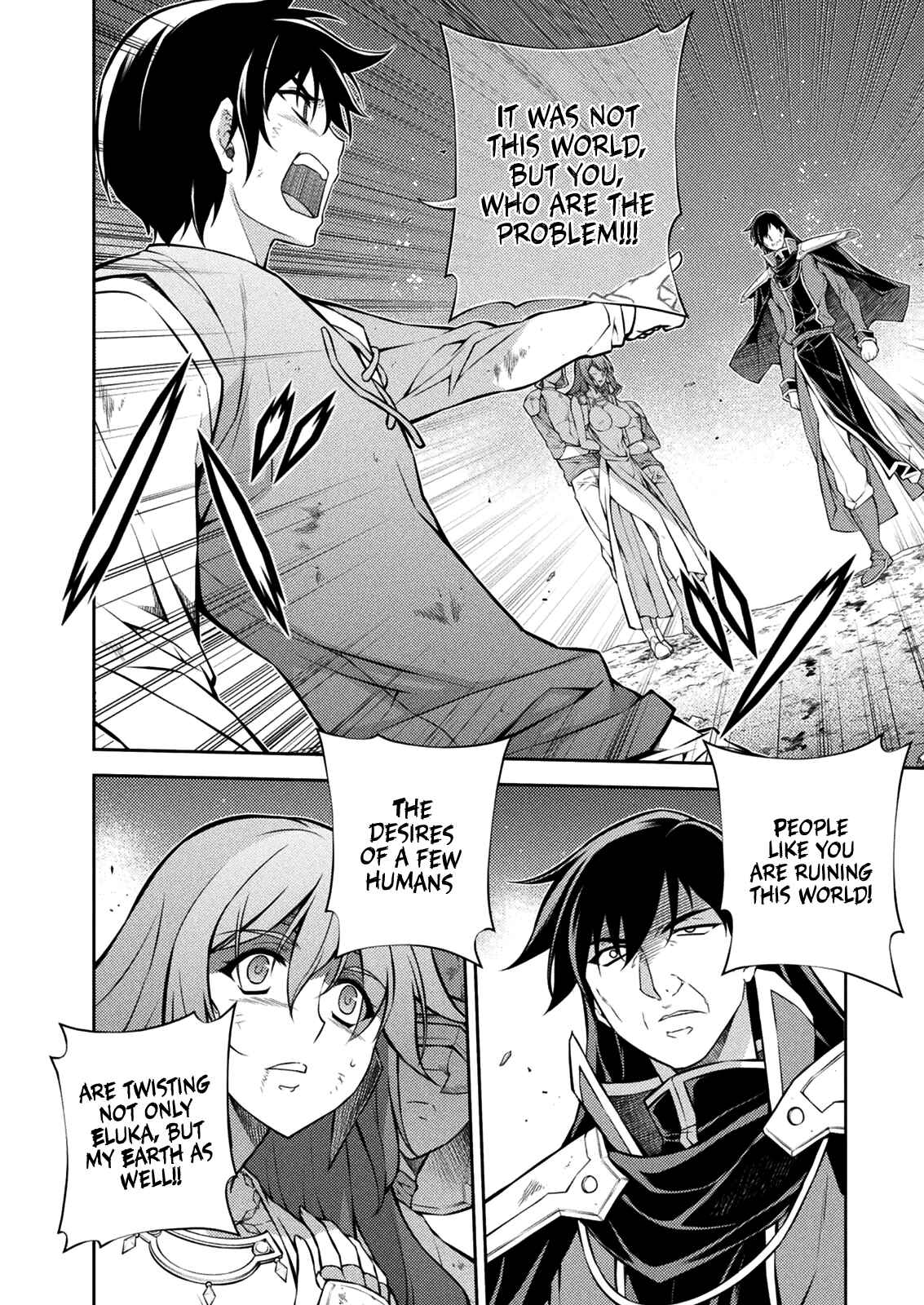 Page 6 Chapter 214 Freezing