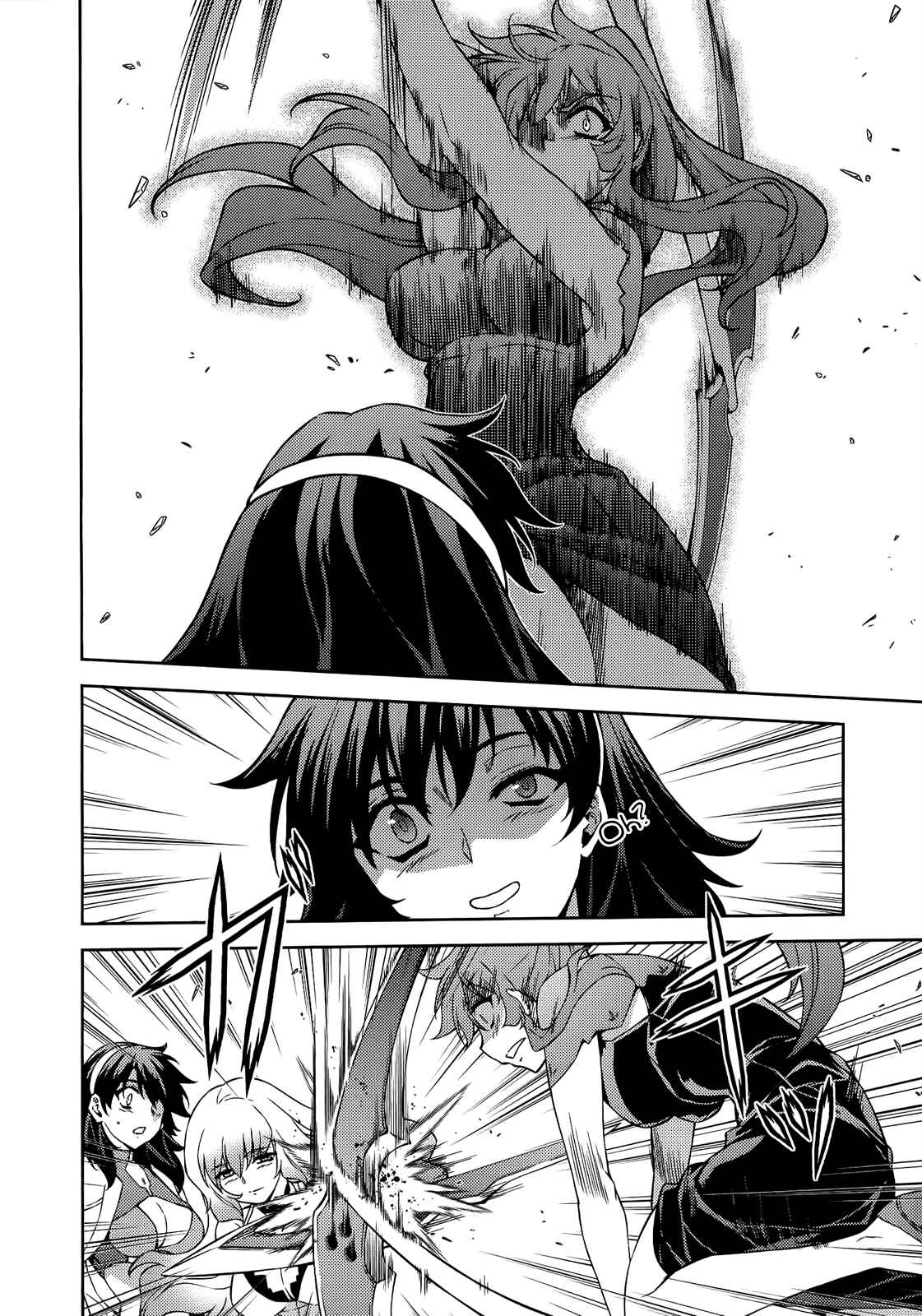 Page 18 Chapter 159 Freezing