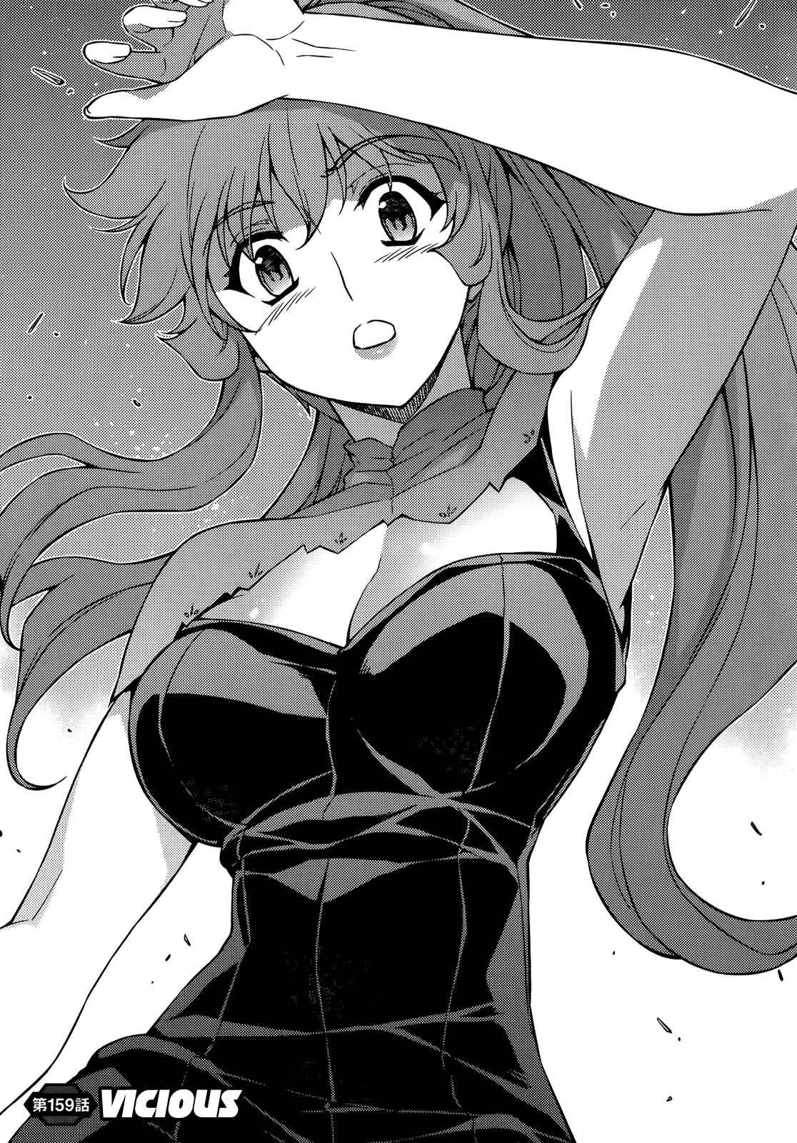 Page 2 Chapter 159 Freezing