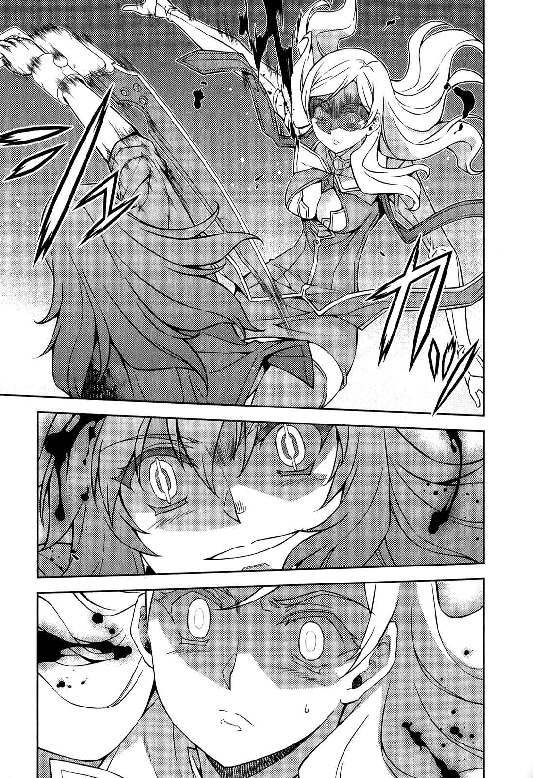 Page 18 Chapter 181 Freezing