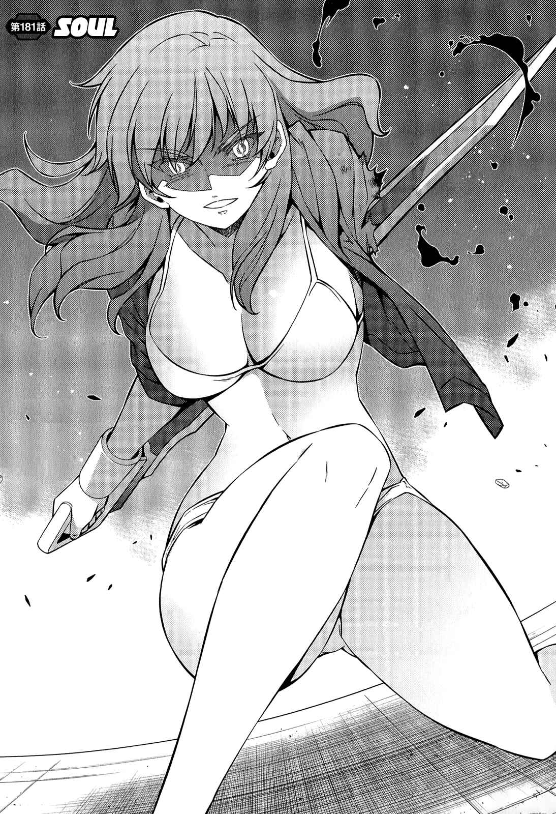Page 2 Chapter 181 Freezing