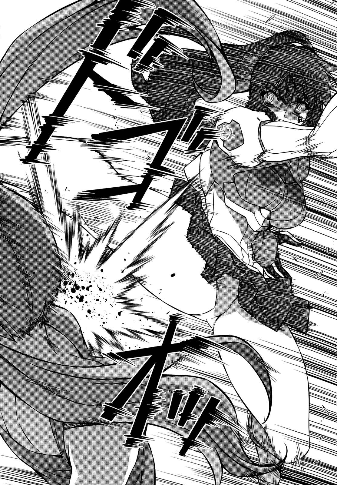 Page 24 Chapter 181 Freezing