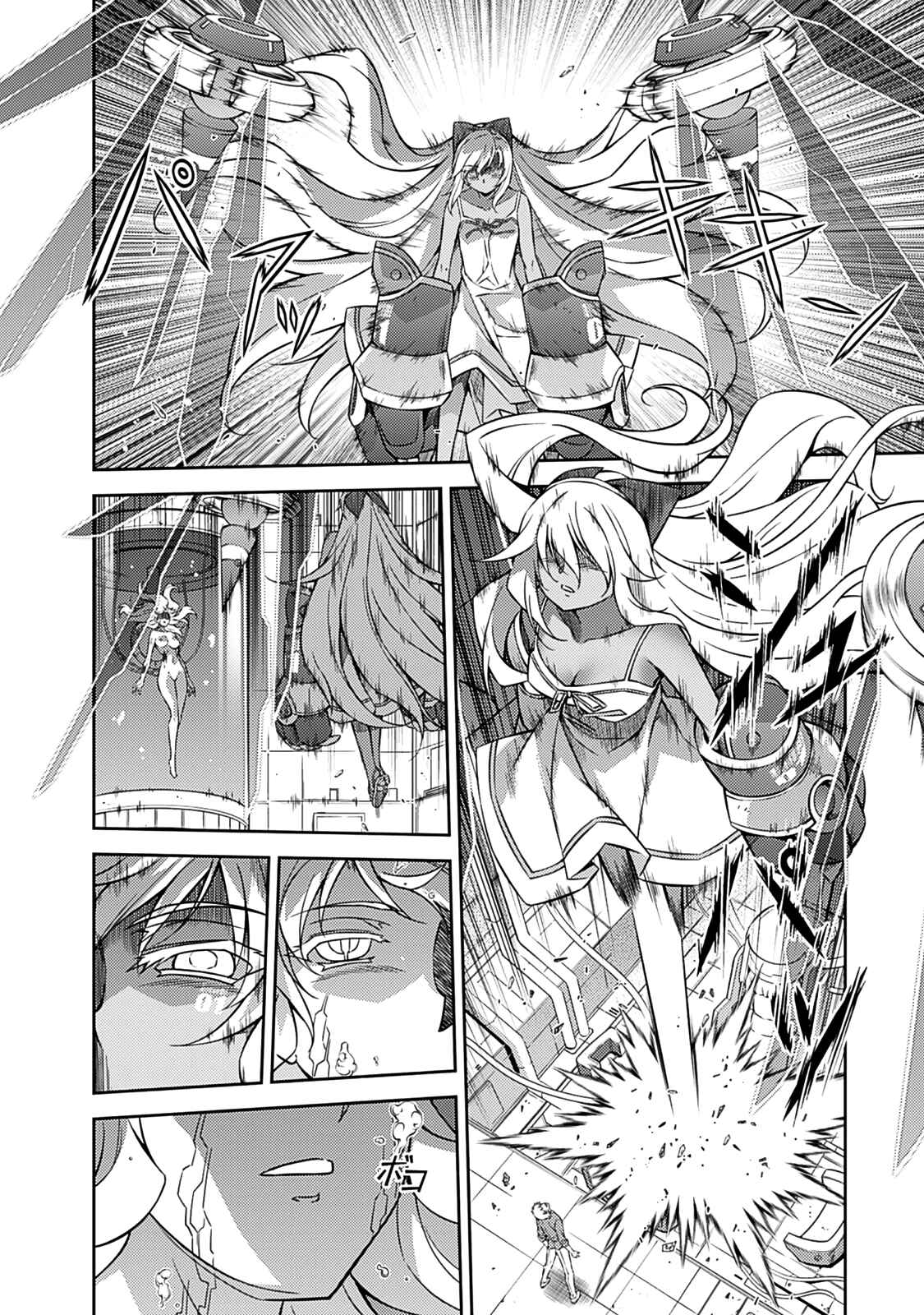 Page 11 Chapter 199 Freezing