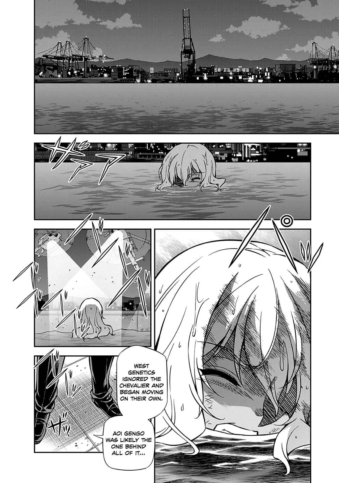 Page 17 Chapter 199 Freezing