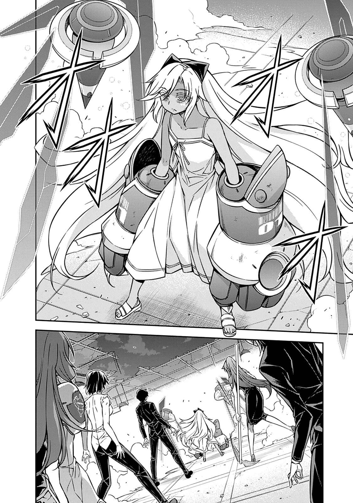 Page 31 Chapter 199 Freezing