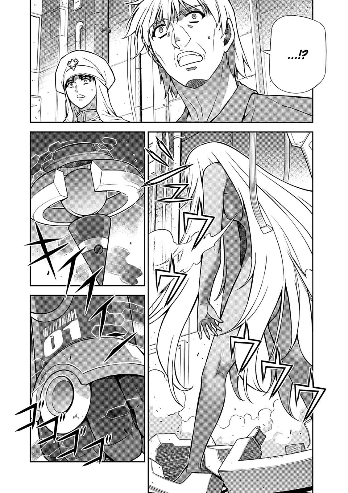 Page 7 Chapter 199 Freezing