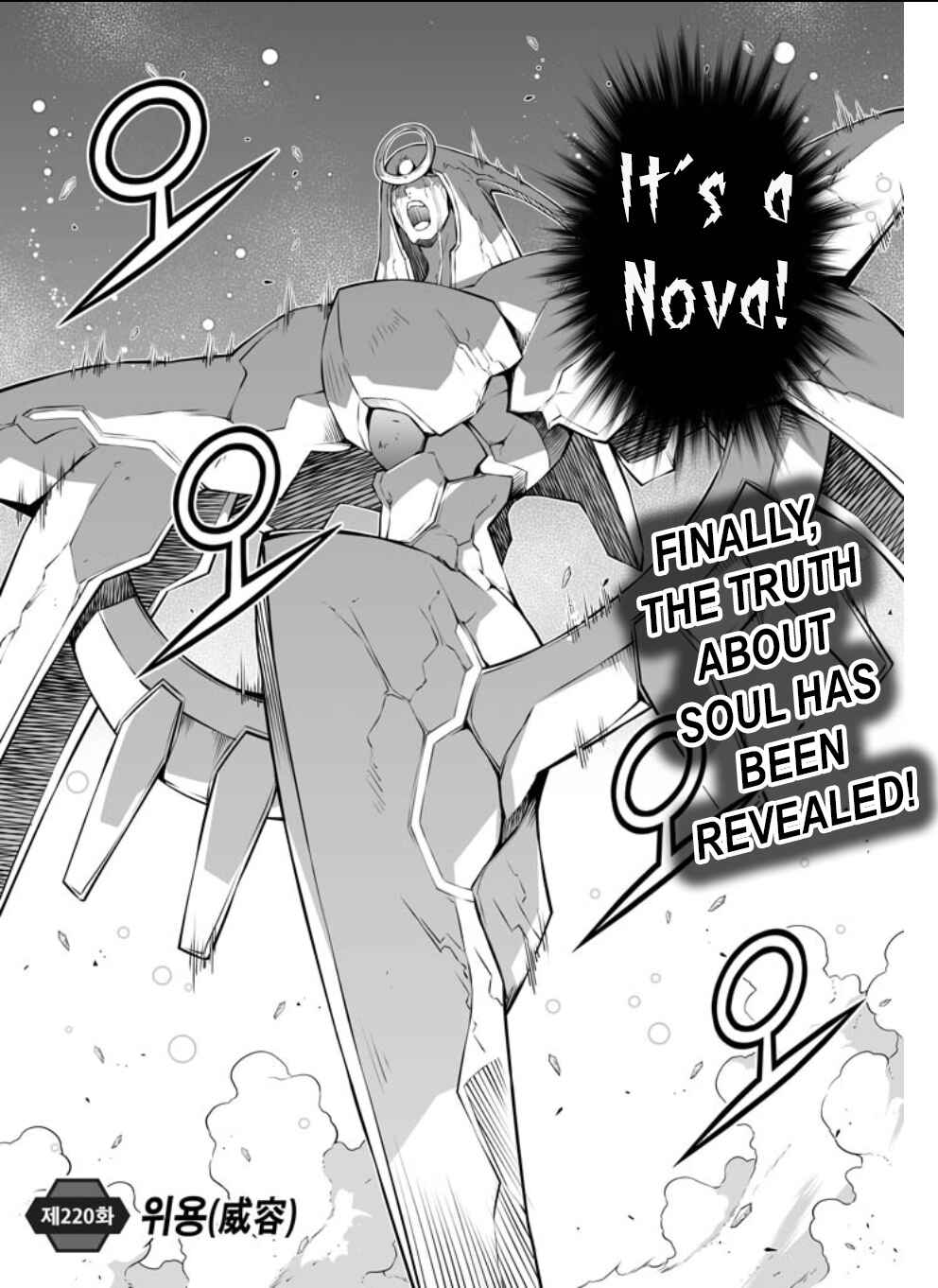 Page 4 Chapter 220 Freezing