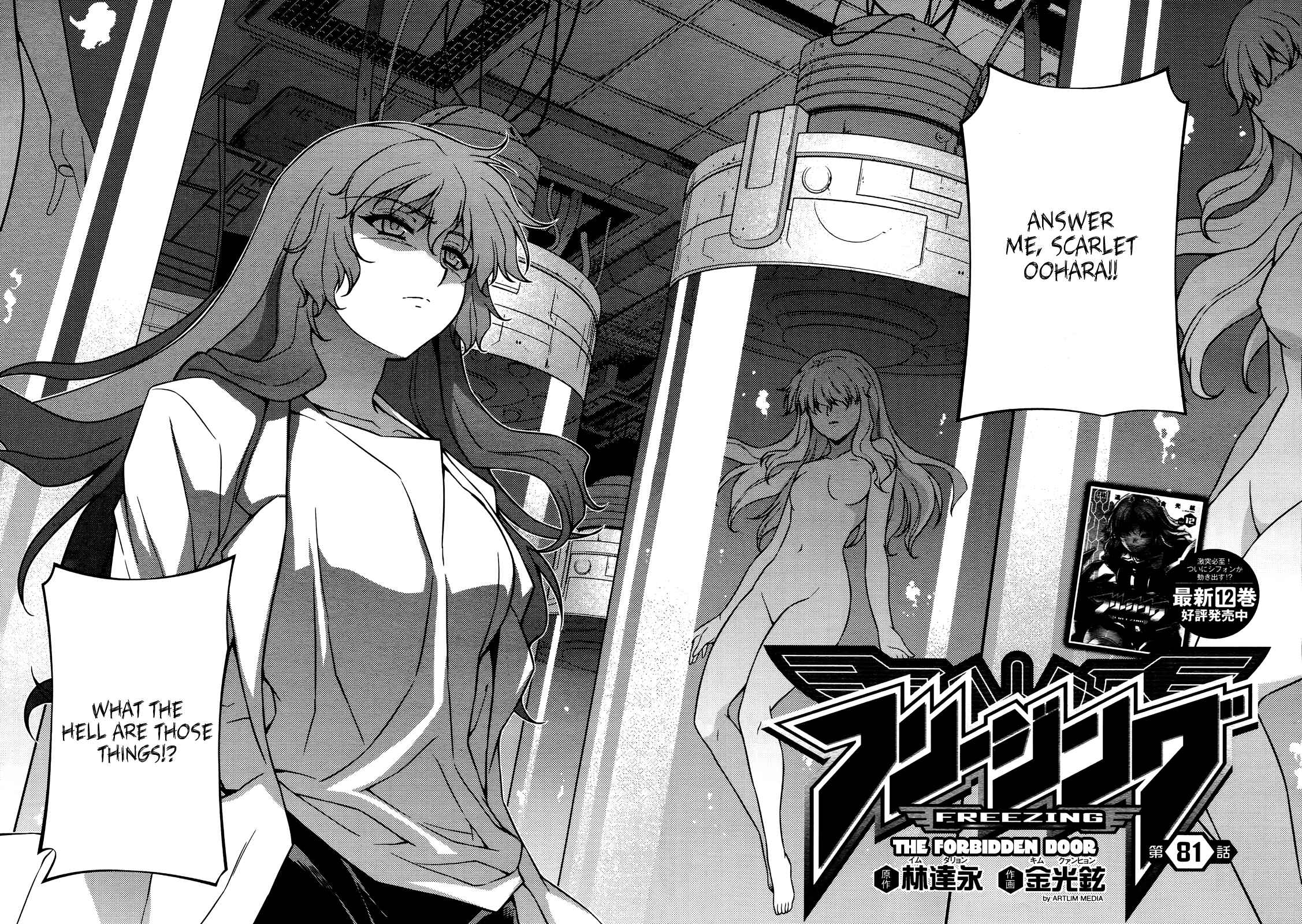 Page 3 Chapter 81 Freezing