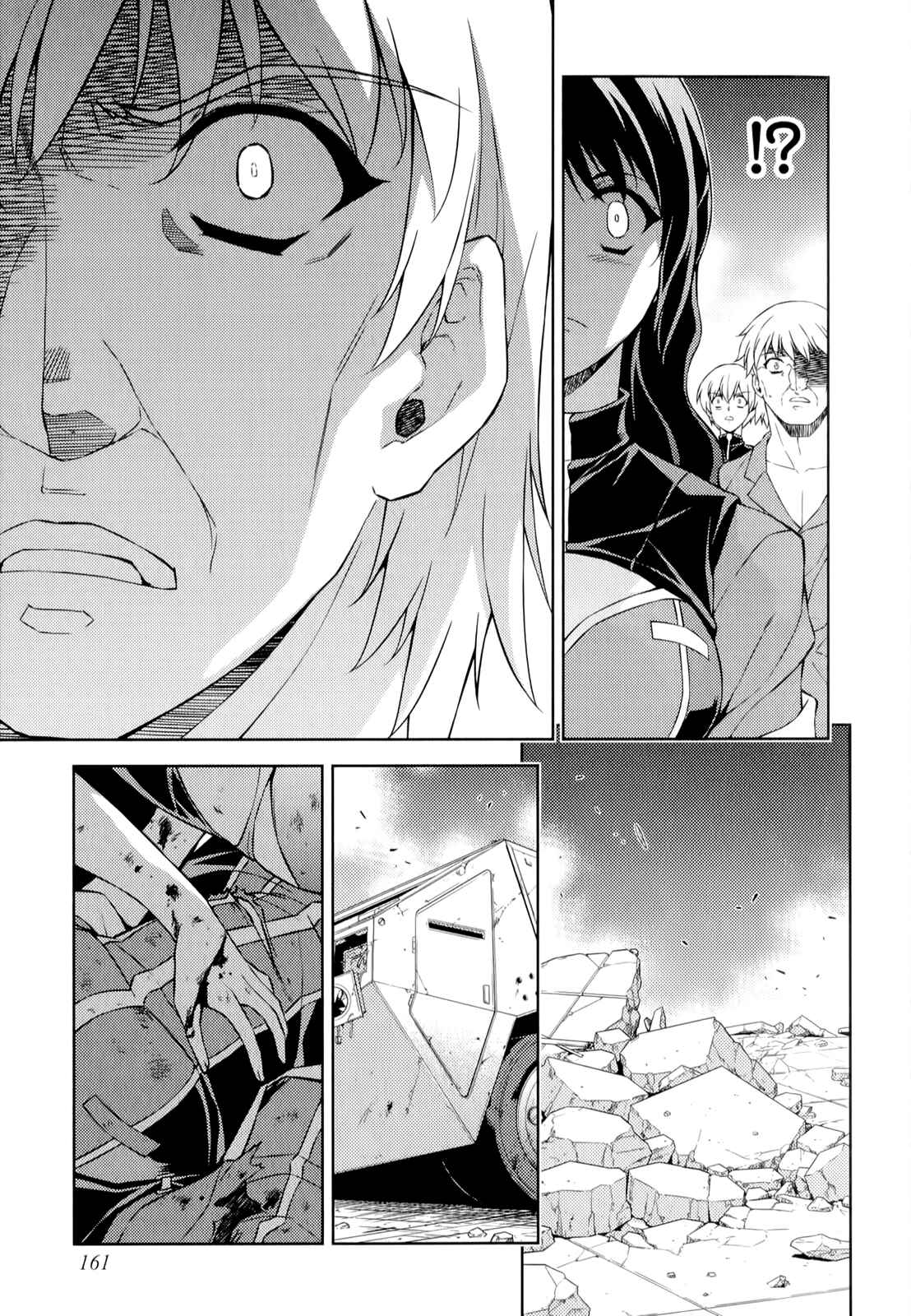 Page 12 Chapter 168 Freezing