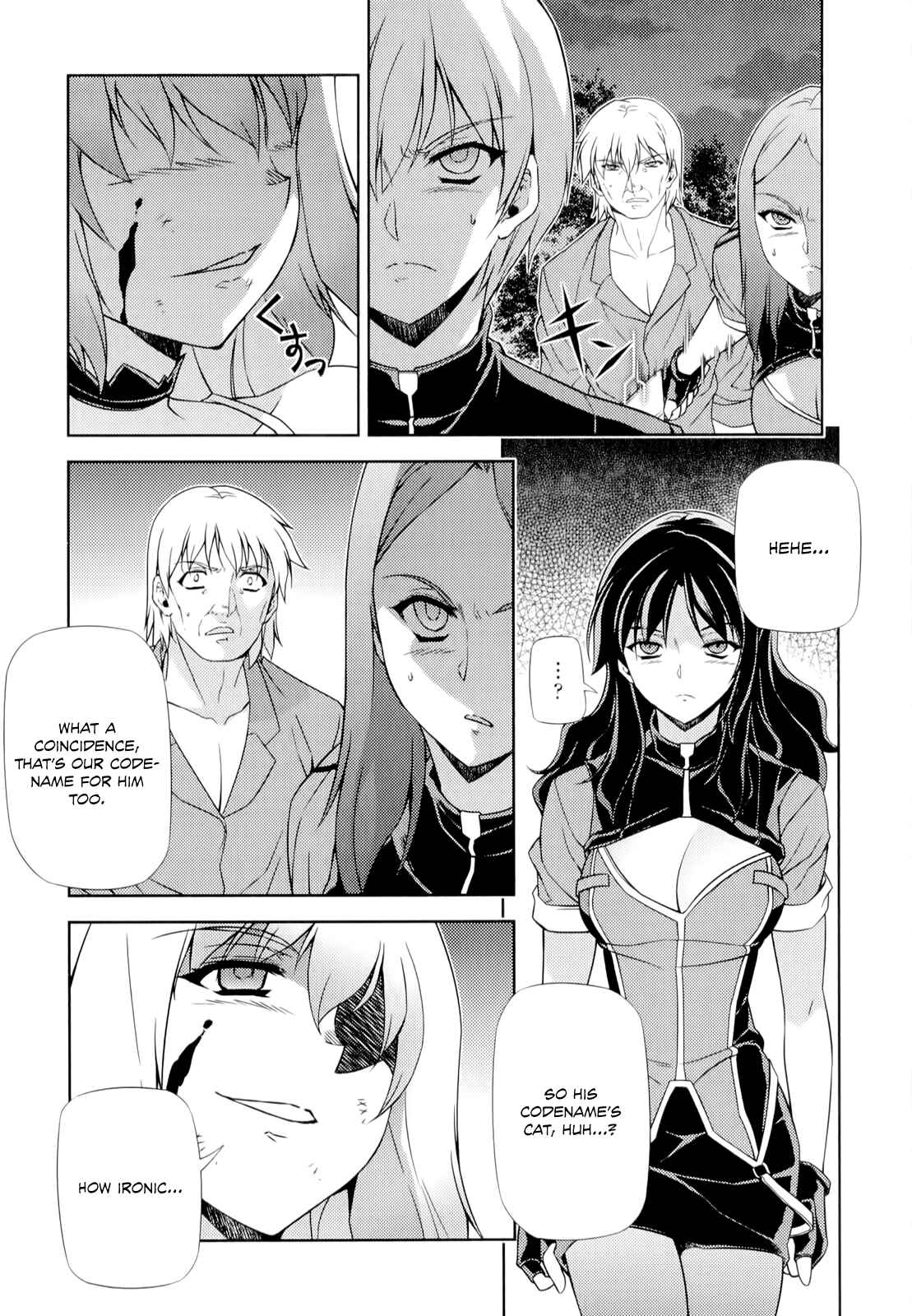 Page 17 Chapter 168 Freezing