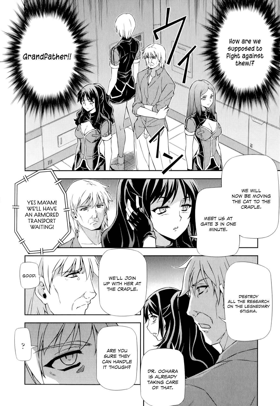 Page 7 Chapter 168 Freezing