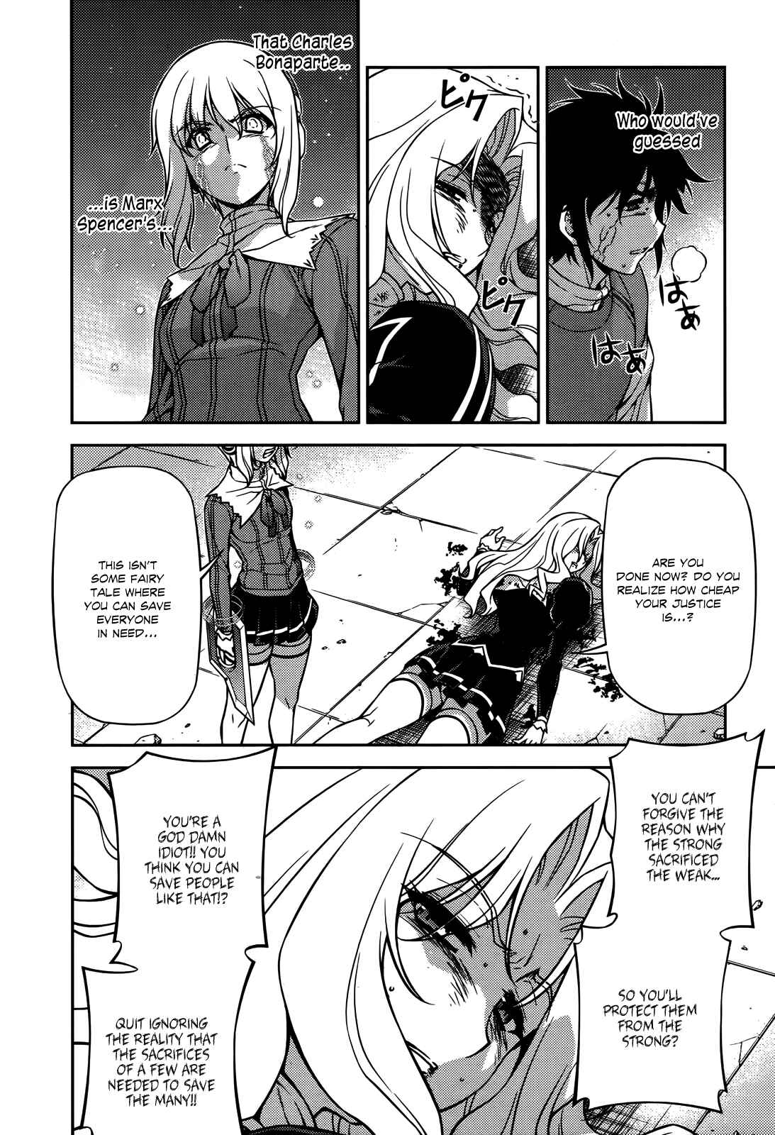 Page 17 Chapter 75 Freezing