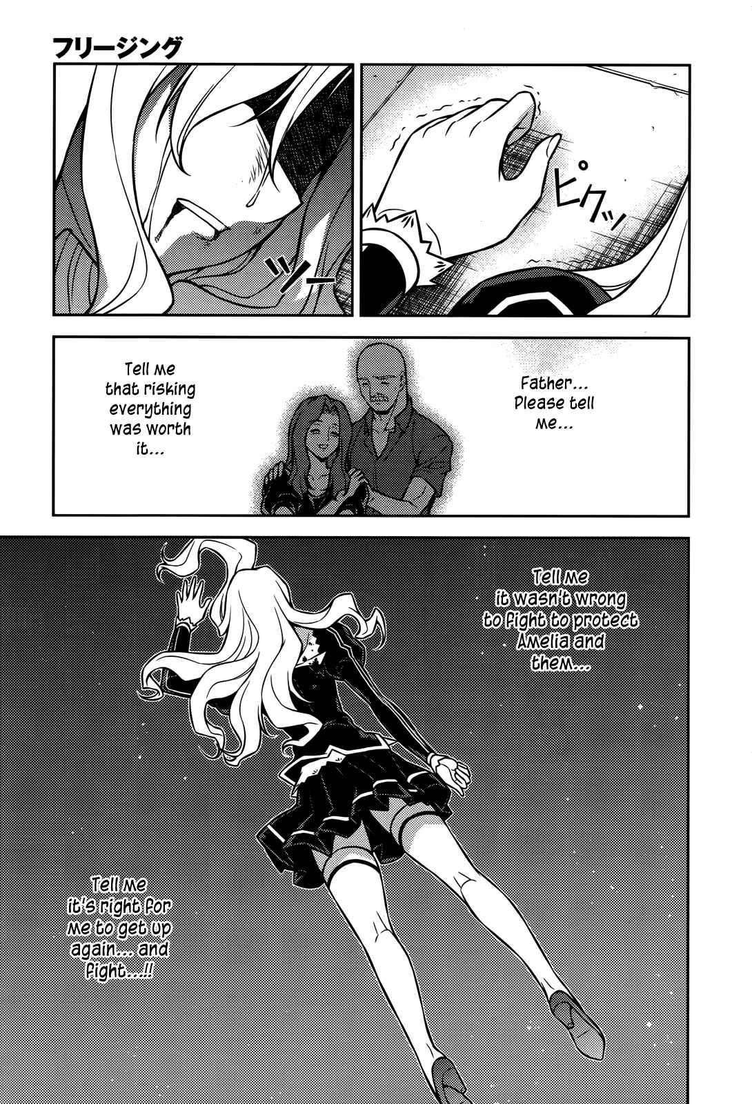 Page 20 Chapter 75 Freezing