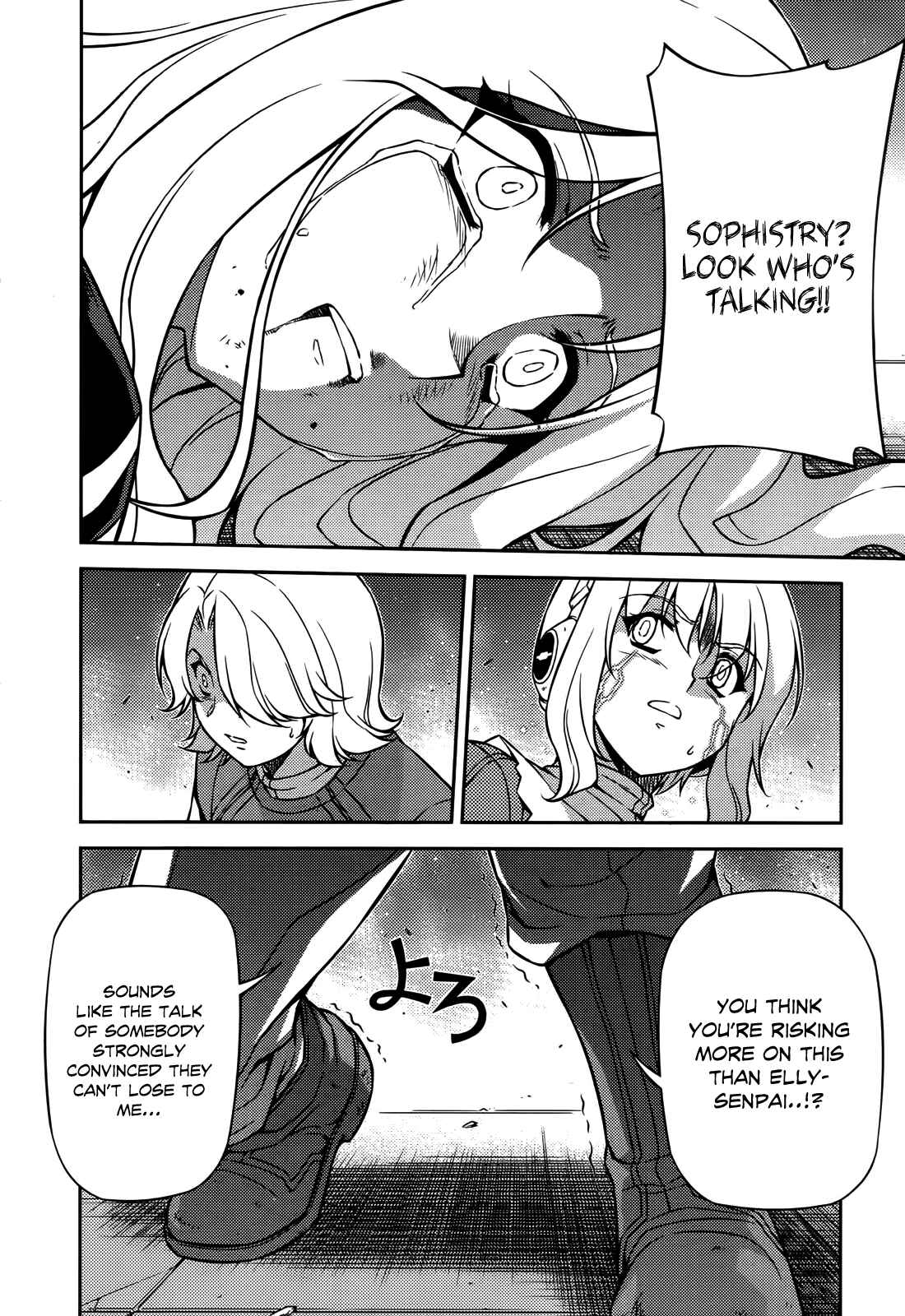 Page 21 Chapter 75 Freezing