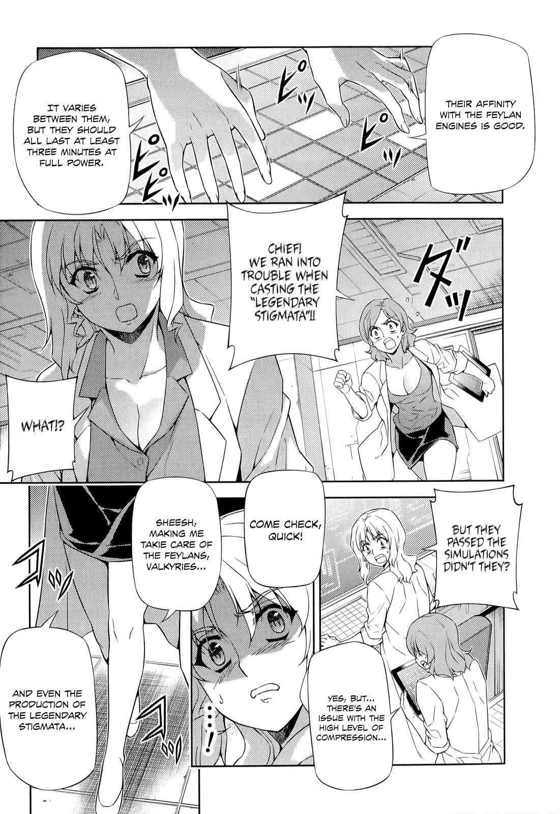 Page 14 Chapter 147 Freezing