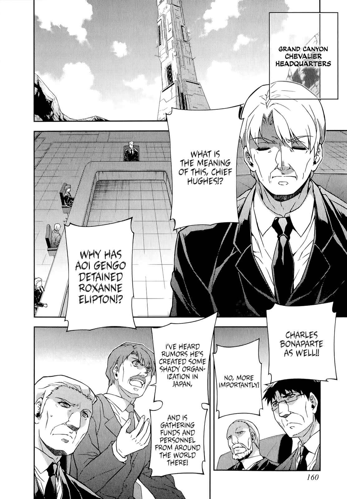 Page 3 Chapter 147 Freezing