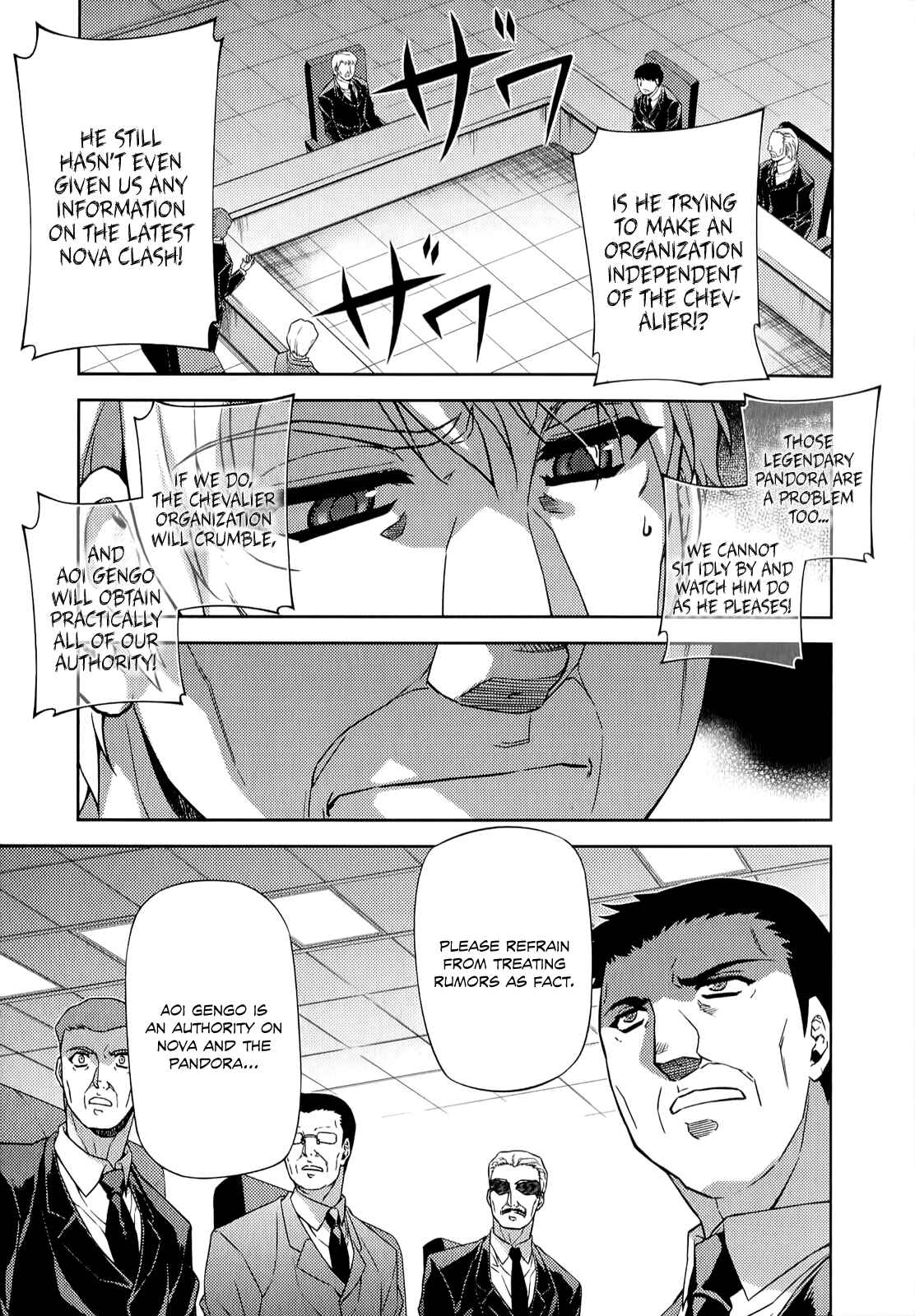 Page 4 Chapter 147 Freezing