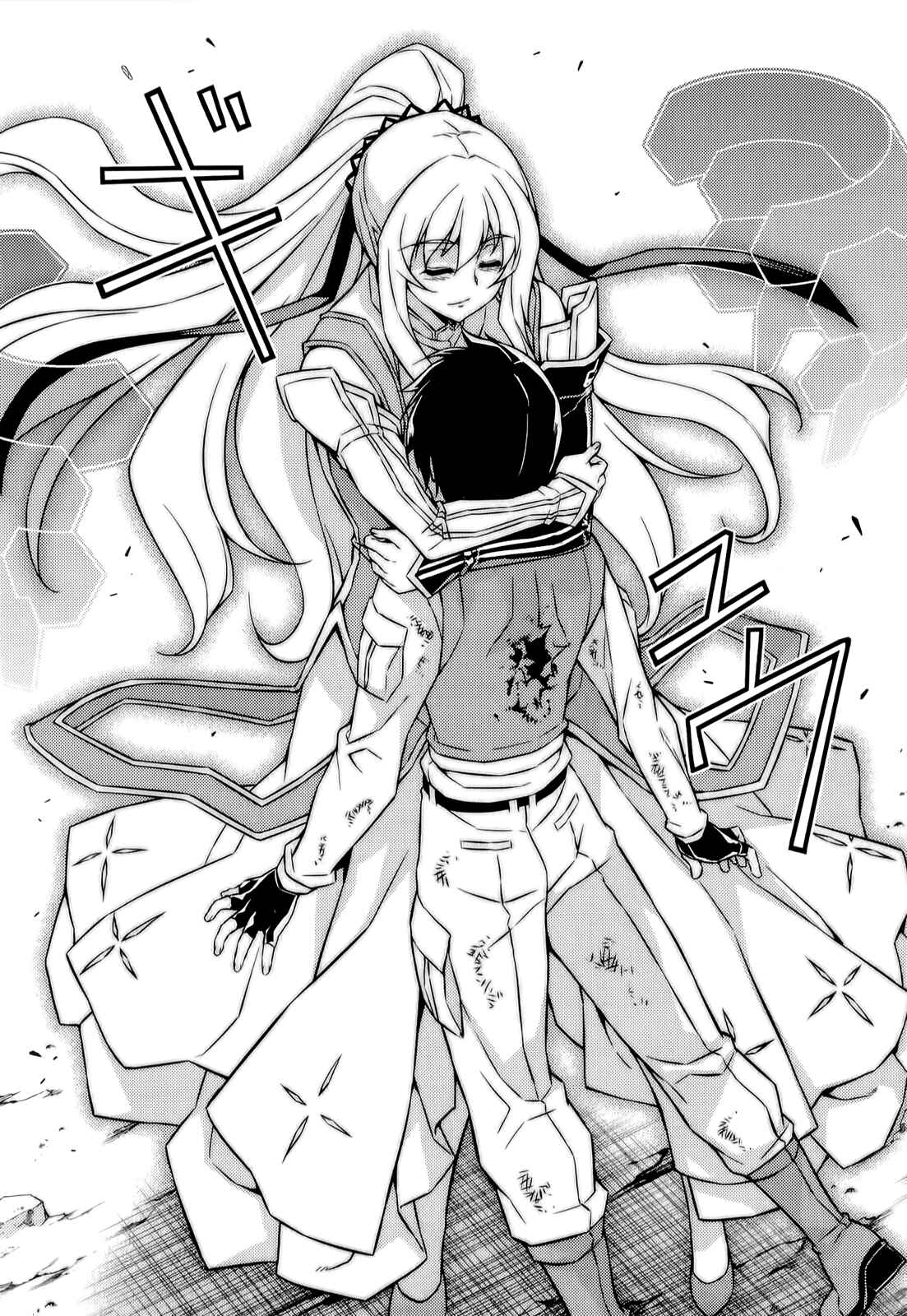 Page 15 Chapter 142 Freezing