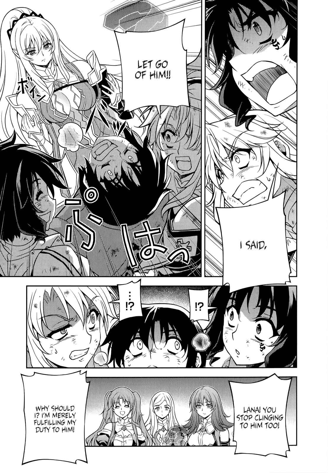 Page 18 Chapter 142 Freezing
