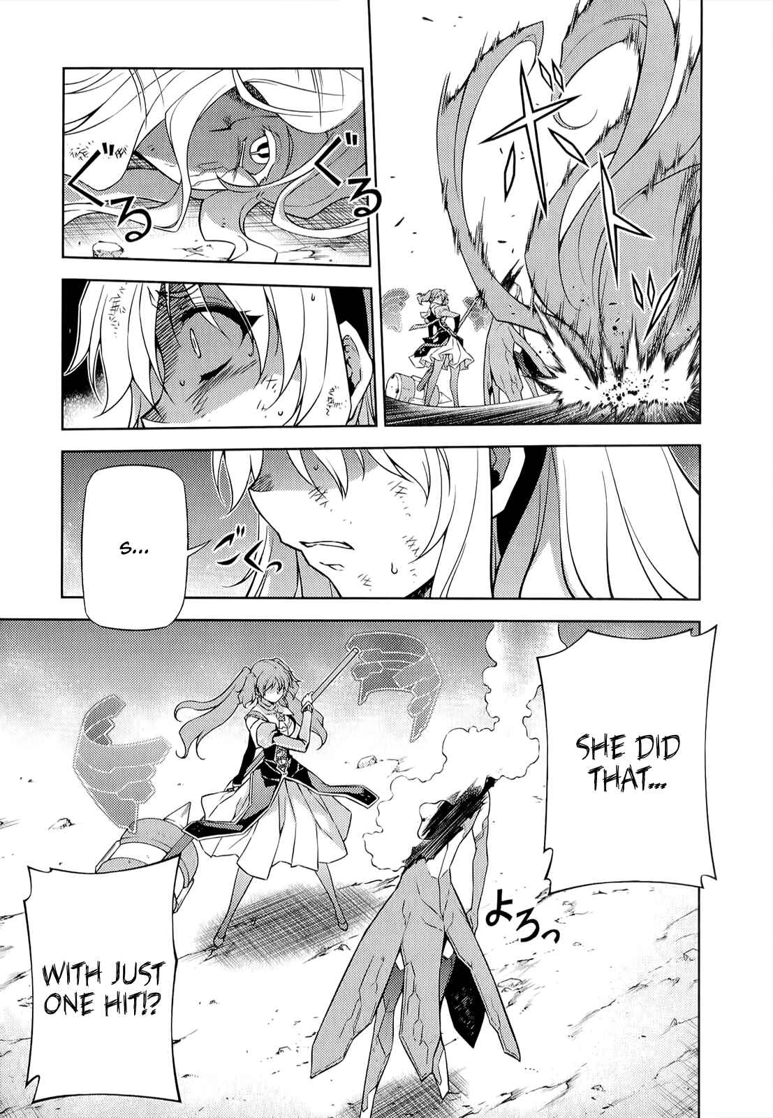 Page 5 Chapter 142 Freezing
