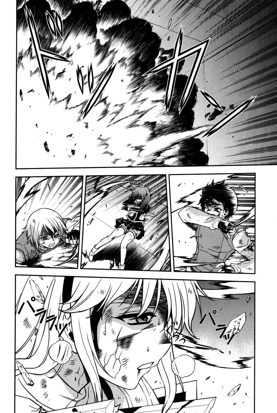 Page 5 Chapter 35 Freezing