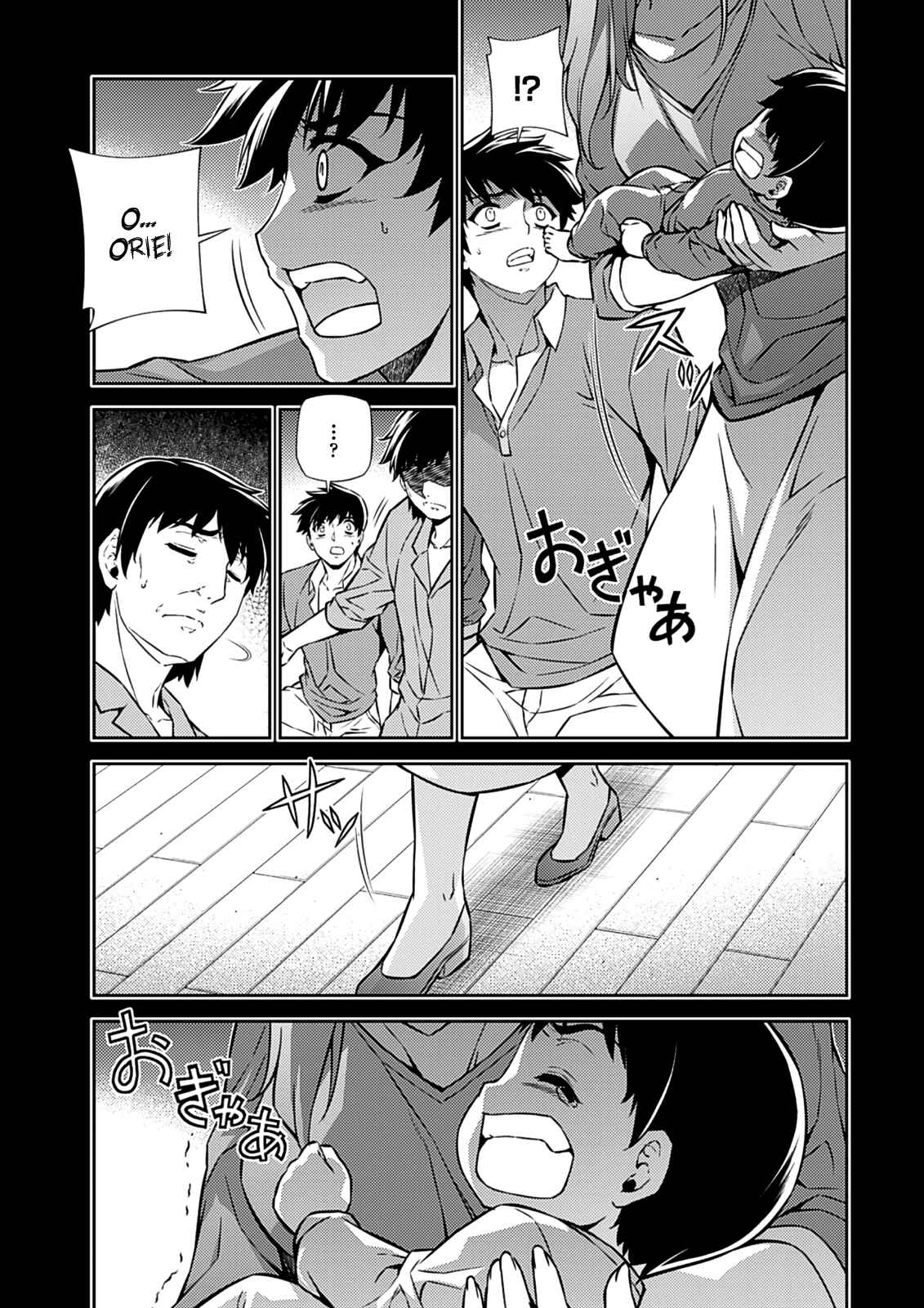Page 17 Chapter 191 Freezing