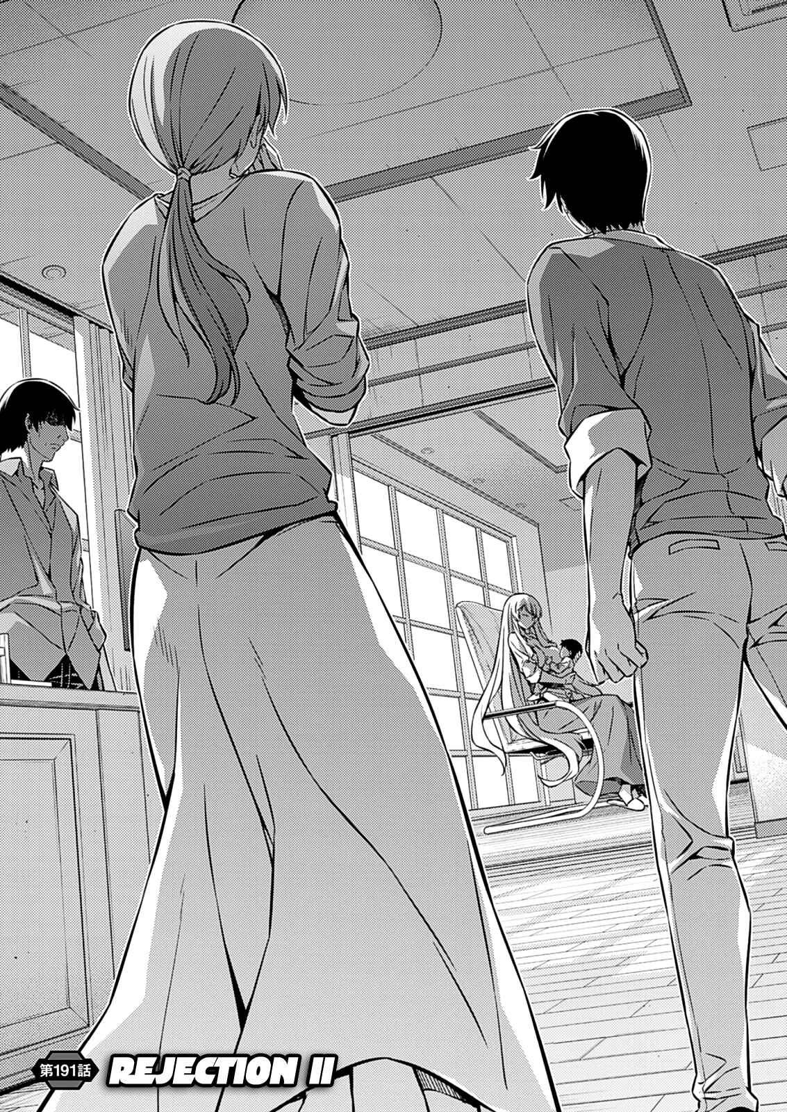 Page 4 Chapter 191 Freezing