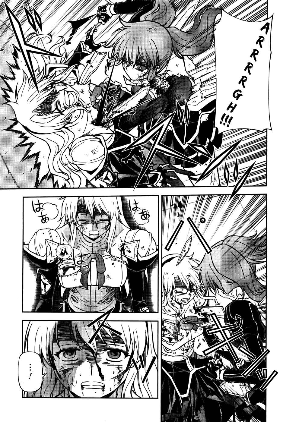 Page 19 Chapter 34 Freezing