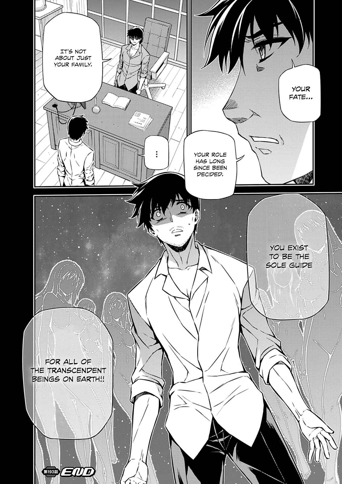Page 33 Chapter 193 Freezing