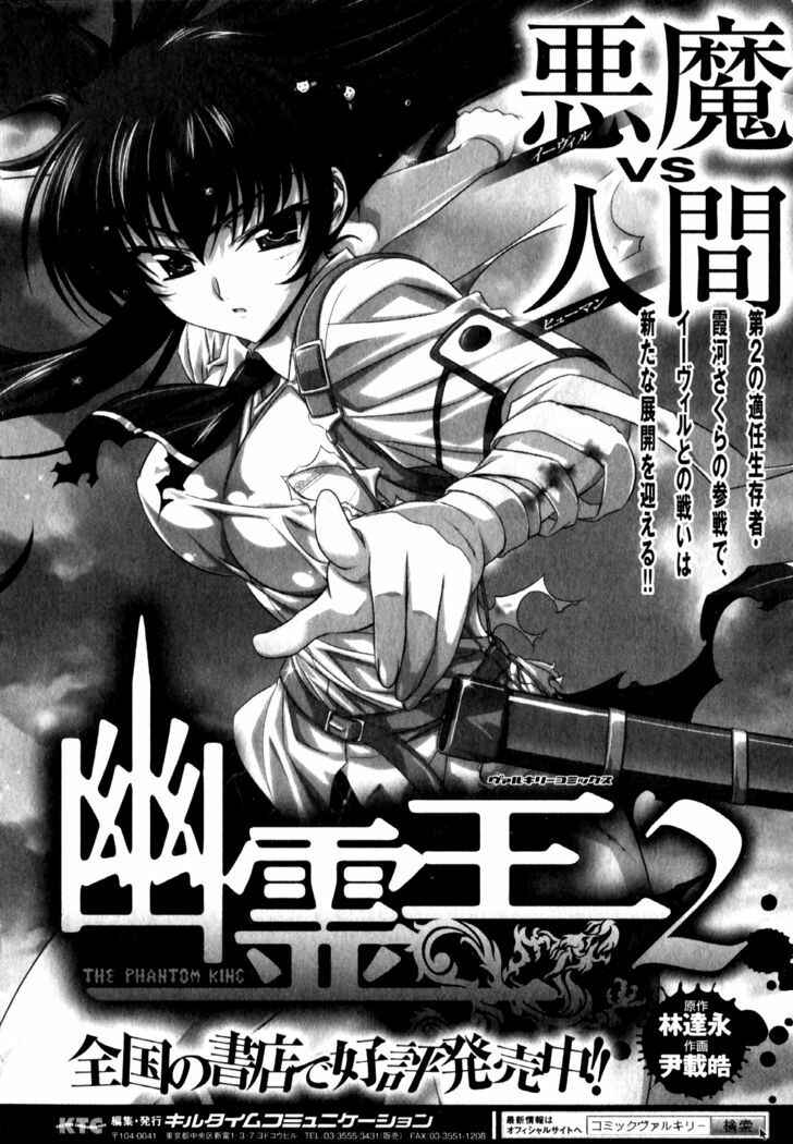 Page 29 Chapter 59 Freezing