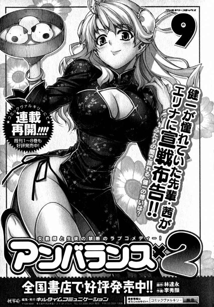Page 30 Chapter 59 Freezing