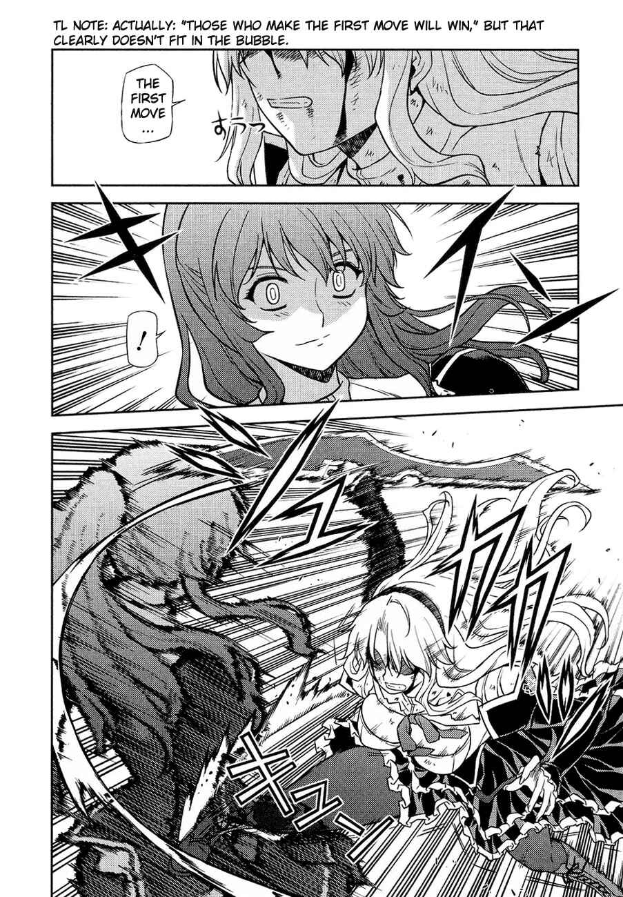 Page 23 Chapter 17 Freezing