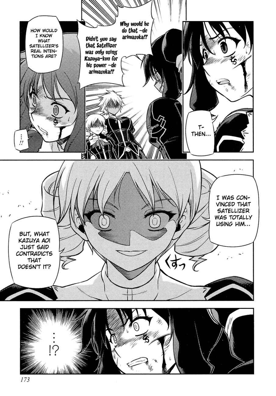 Page 6 Chapter 17 Freezing