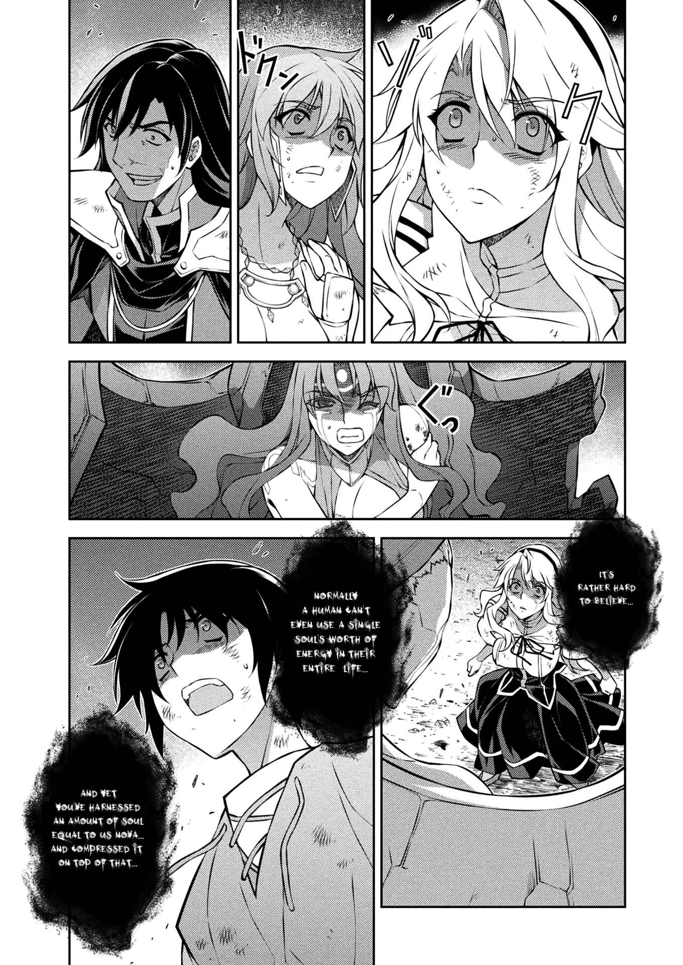 Page 12 Chapter 217 Freezing