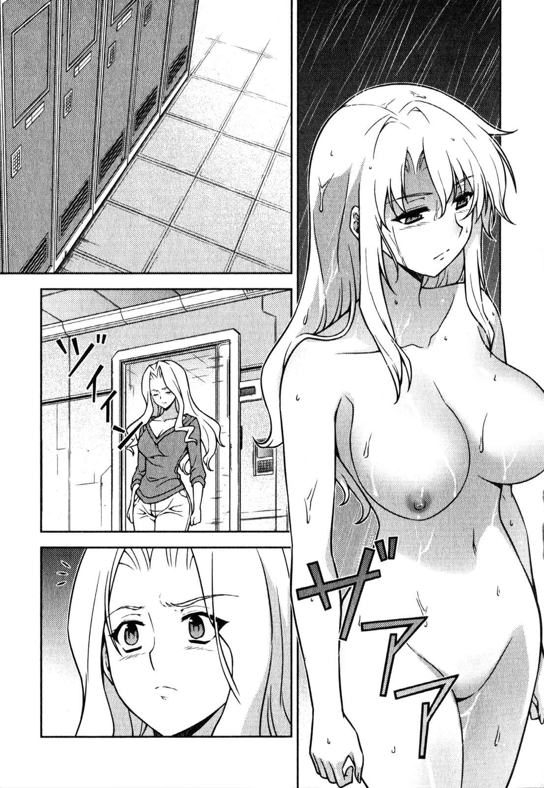 Page 20 Chapter 63 Freezing
