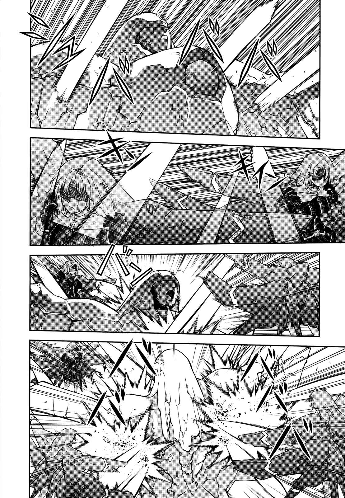 Page 14 Chapter 88 Freezing