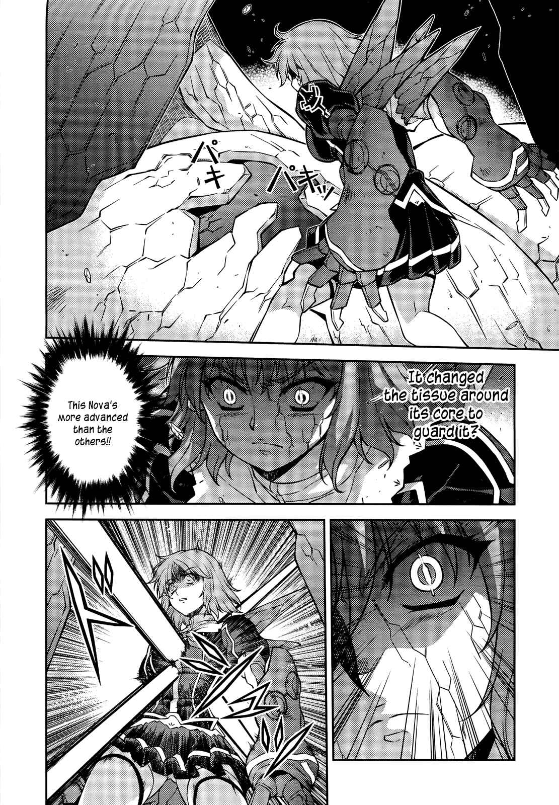 Page 4 Chapter 88 Freezing